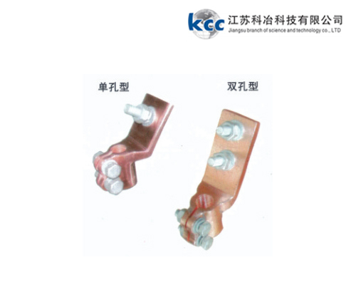 单孔、双孔式铜变压器线夹